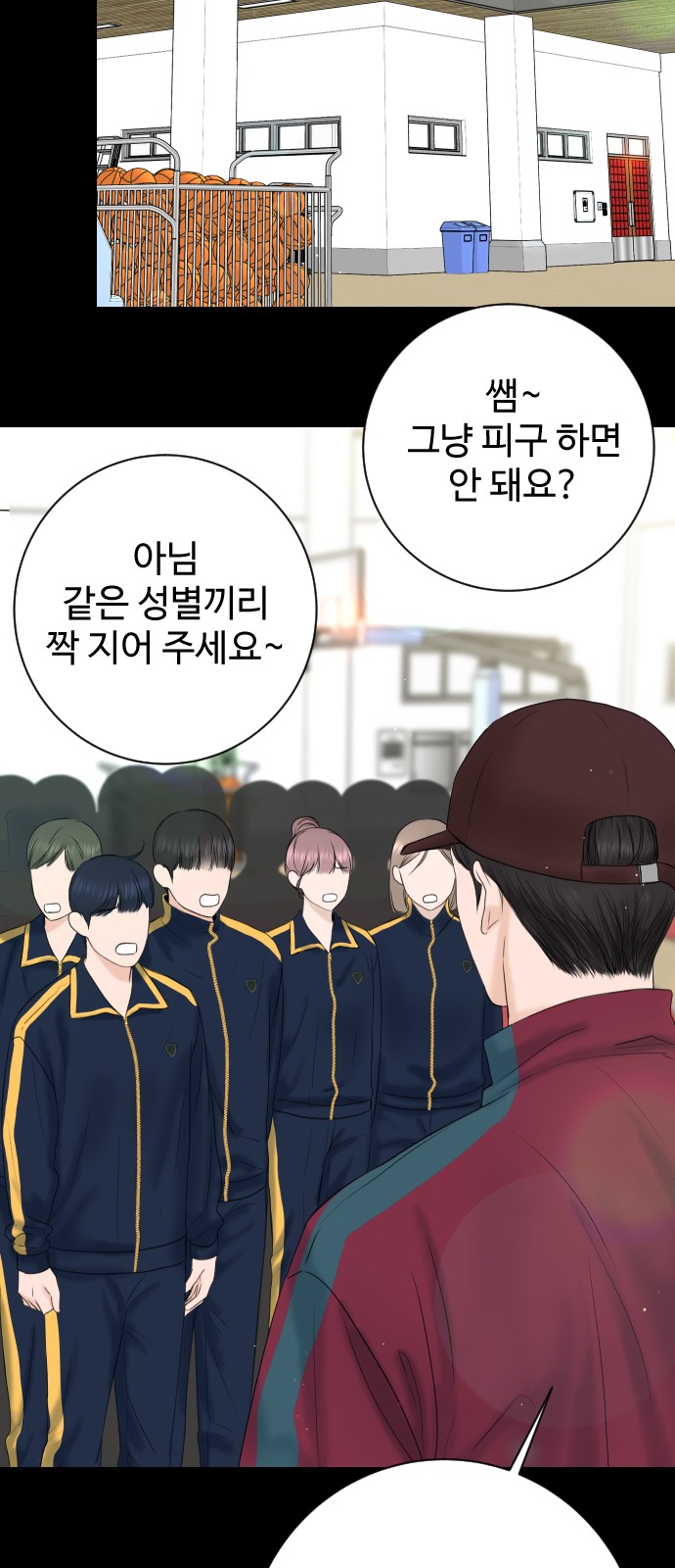 51 페이지