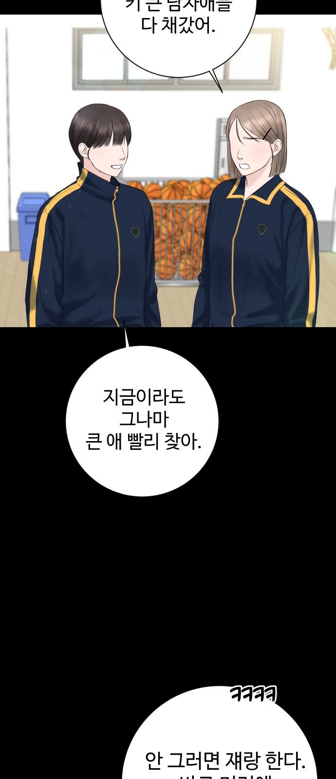 54 페이지