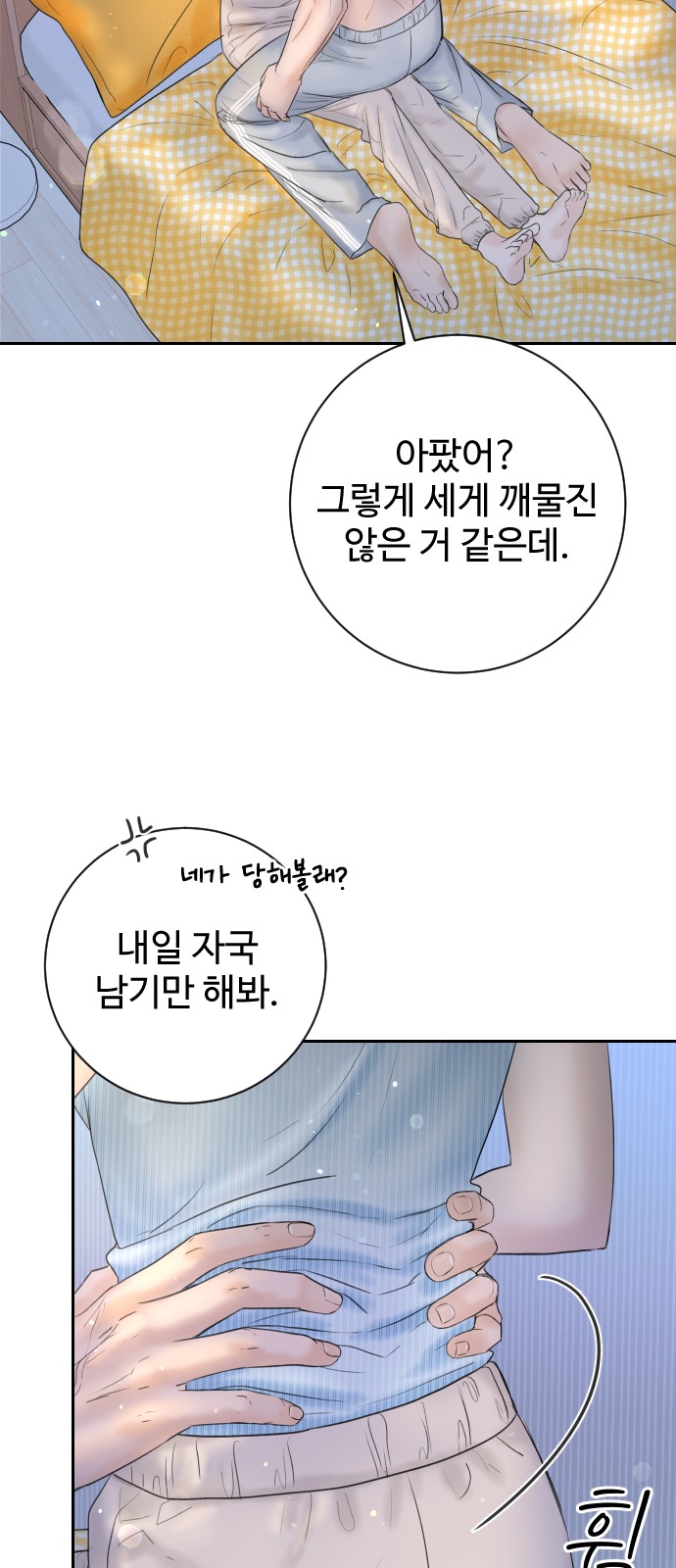 6 페이지