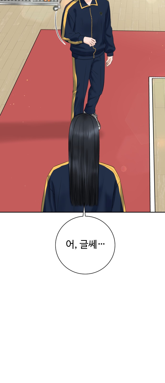 63 페이지