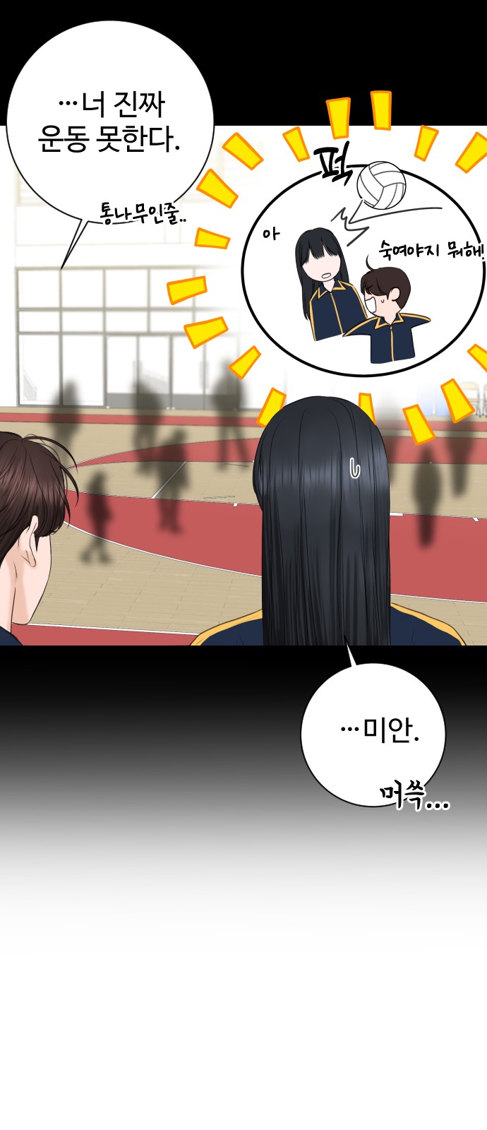 68 페이지