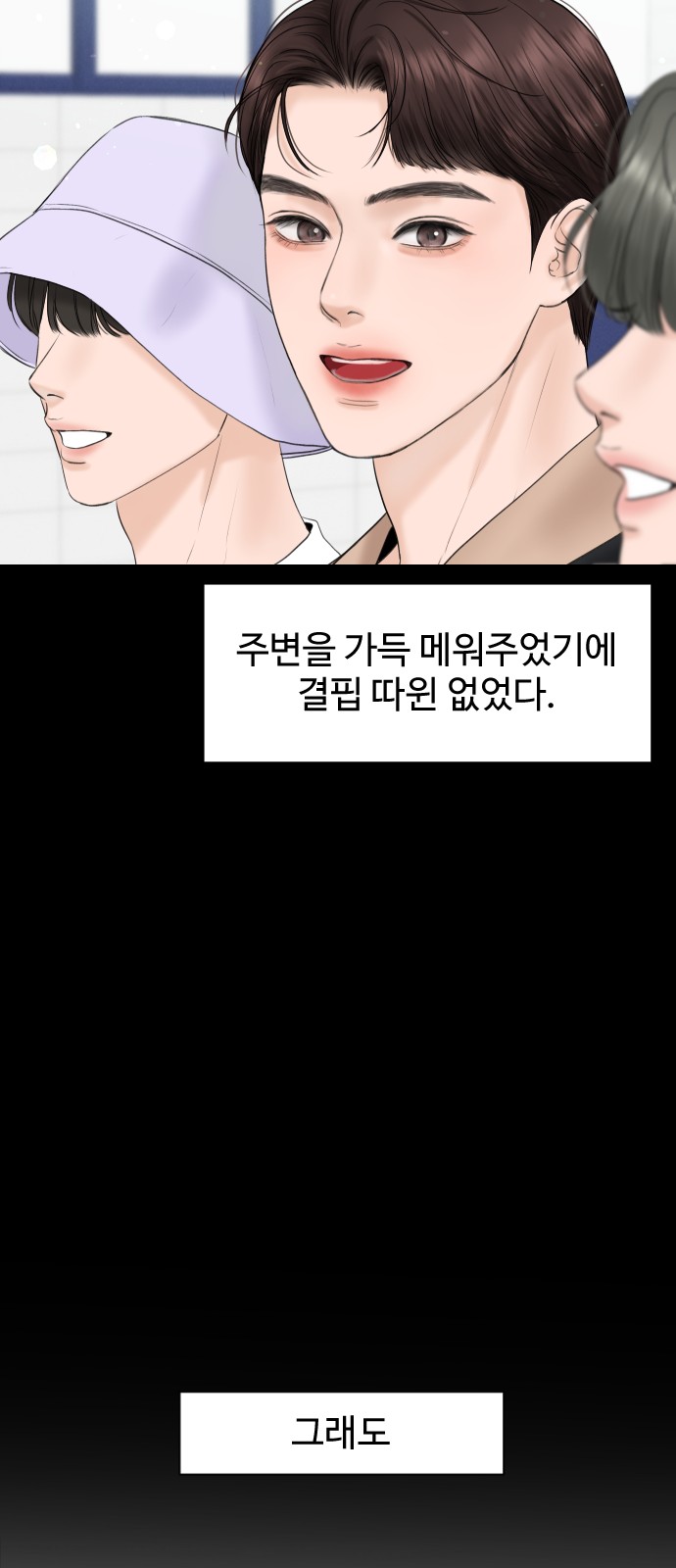 75 페이지