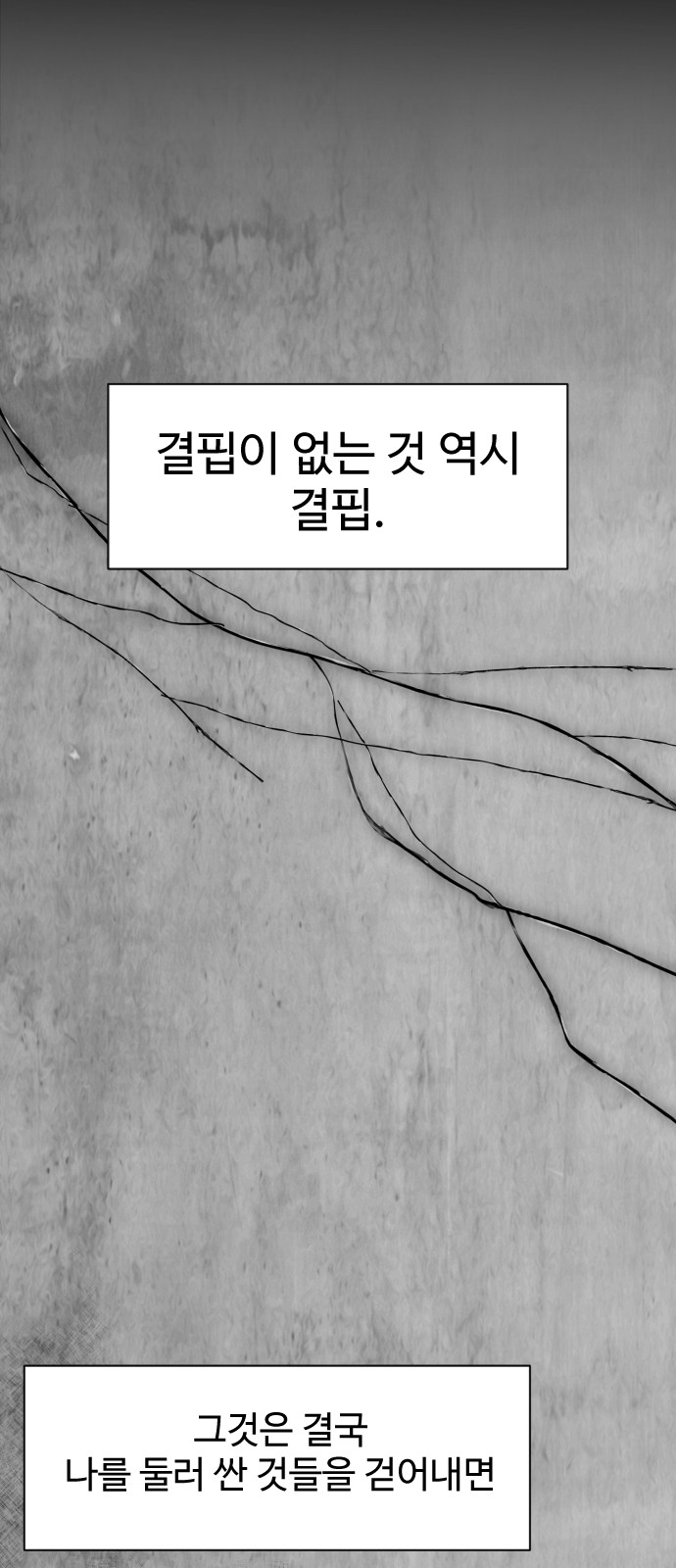 76 페이지