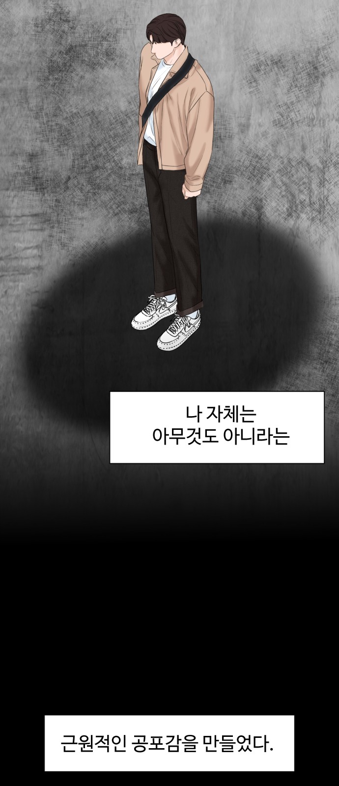 77 페이지