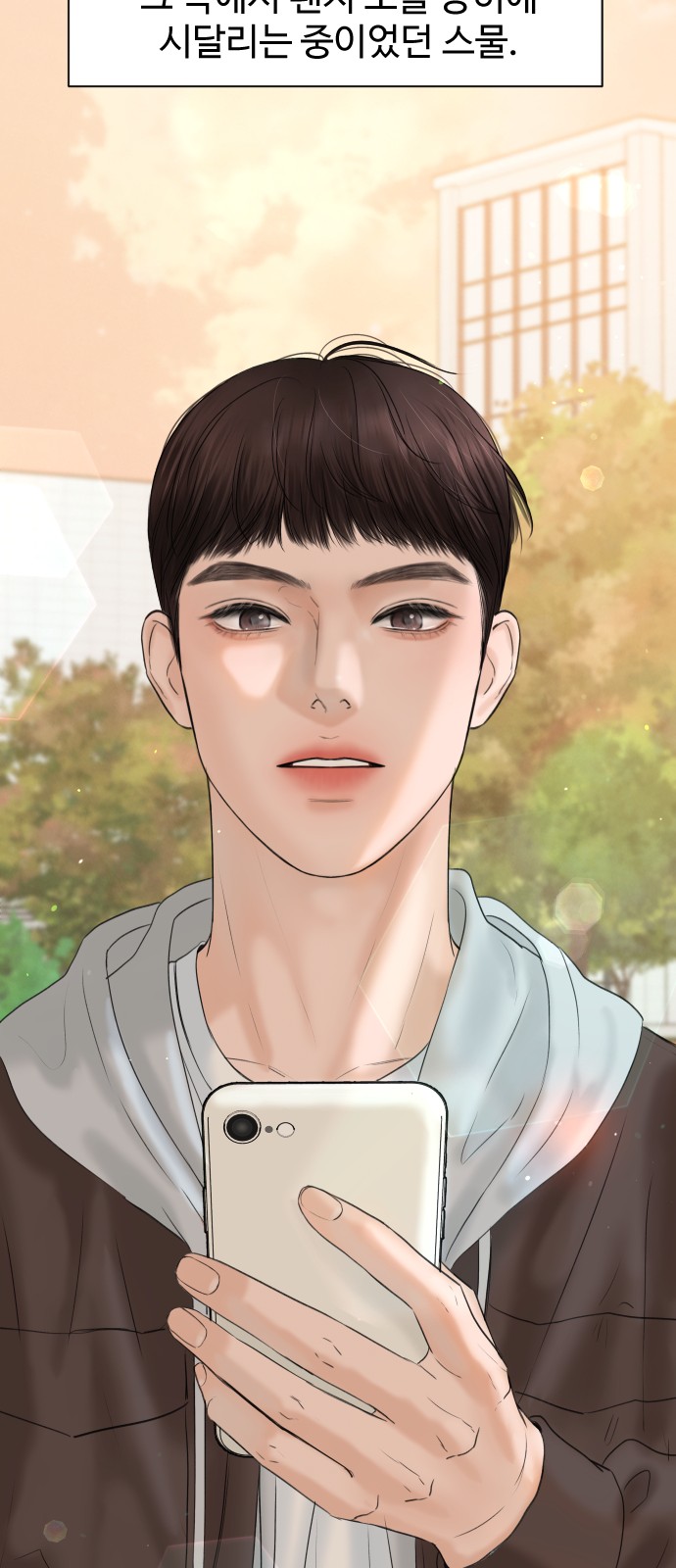 79 페이지