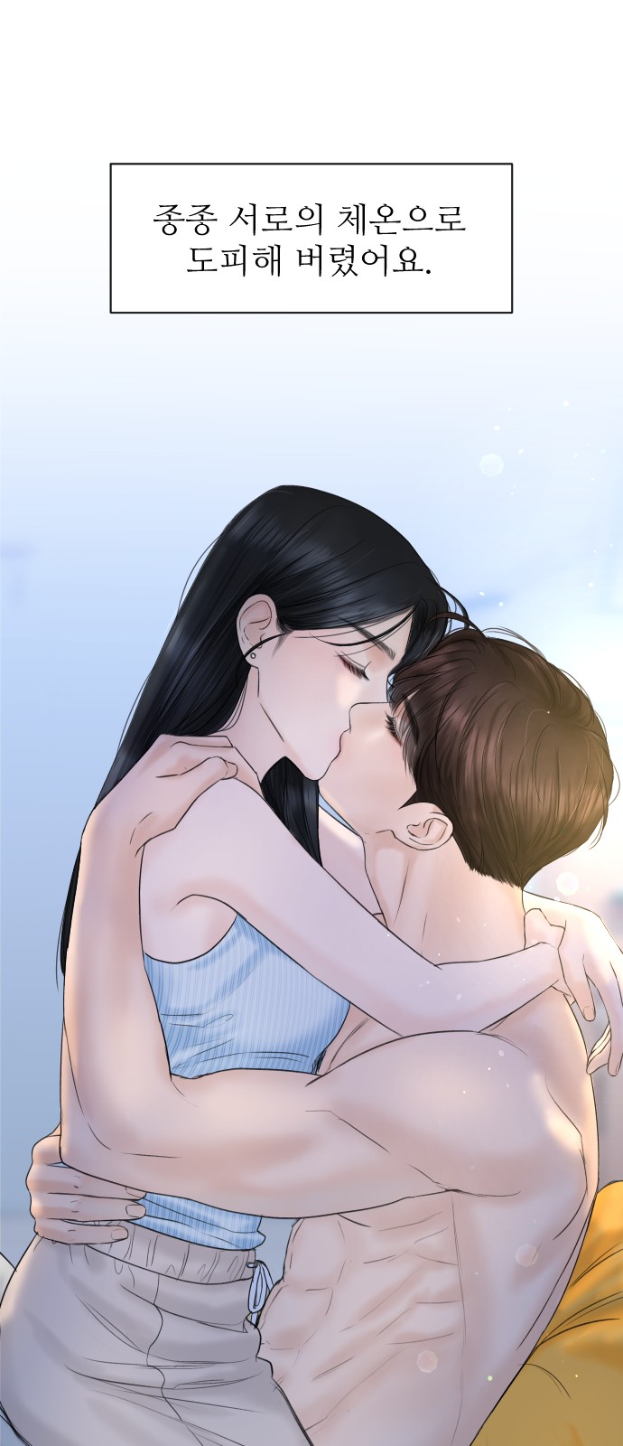 8 페이지