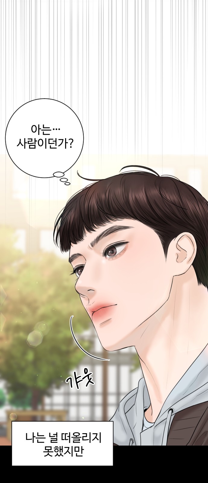 89 페이지