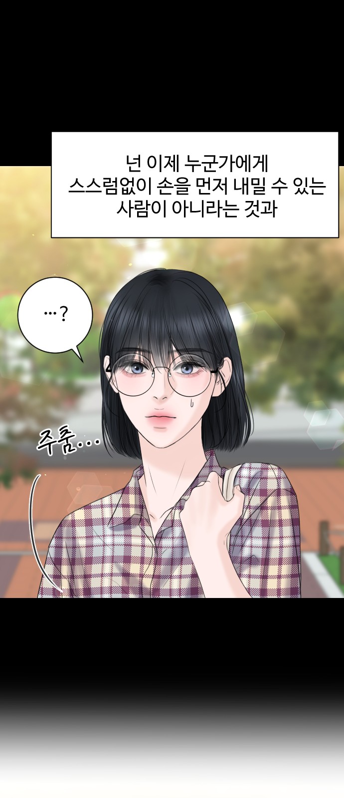 90 페이지