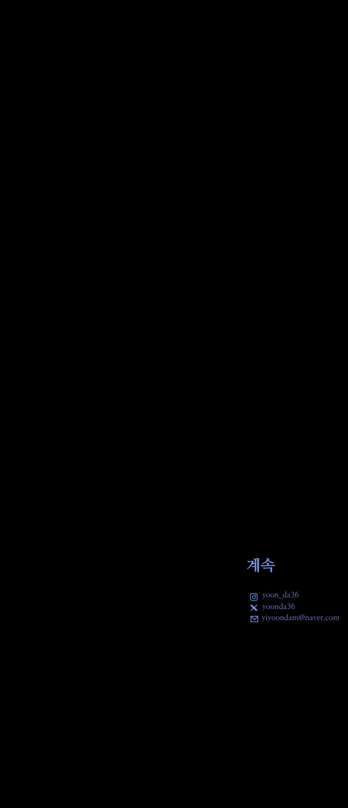 93 페이지