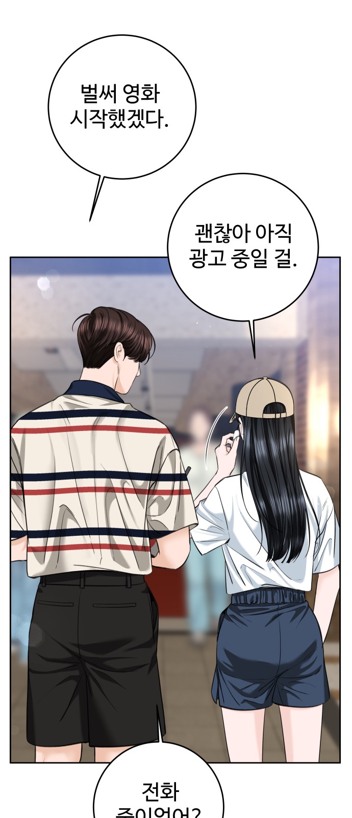 12 페이지