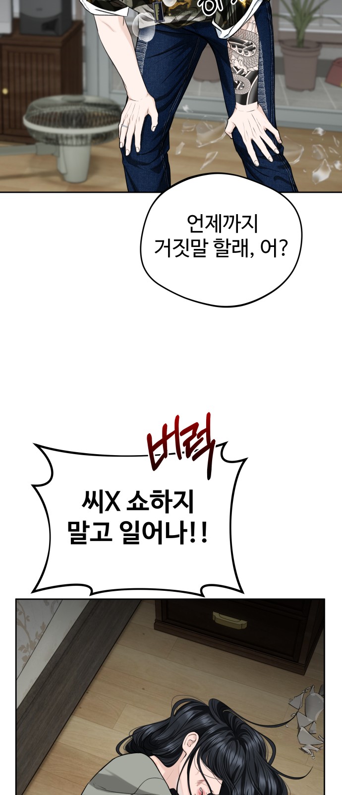 16 페이지