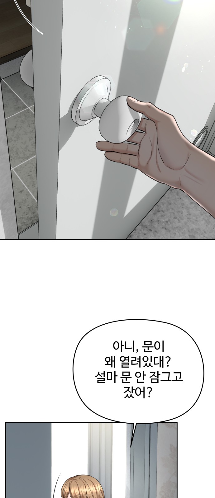 23 페이지