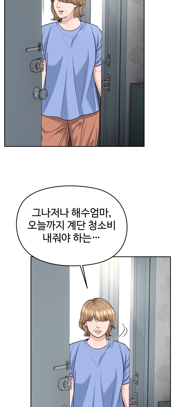 24 페이지