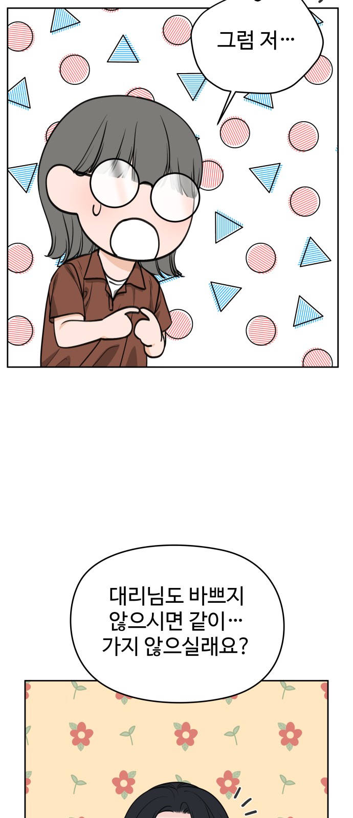 32 페이지