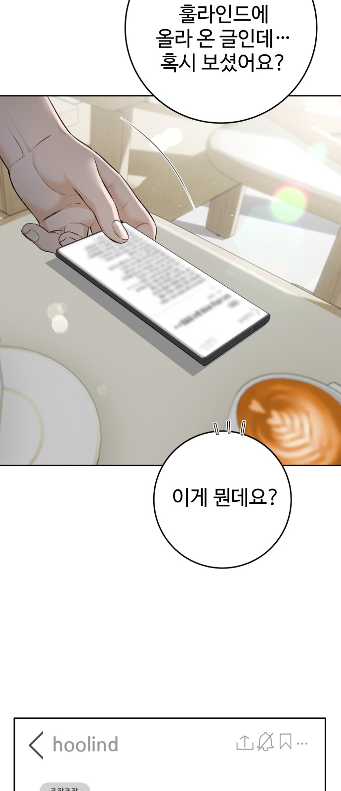 36 페이지
