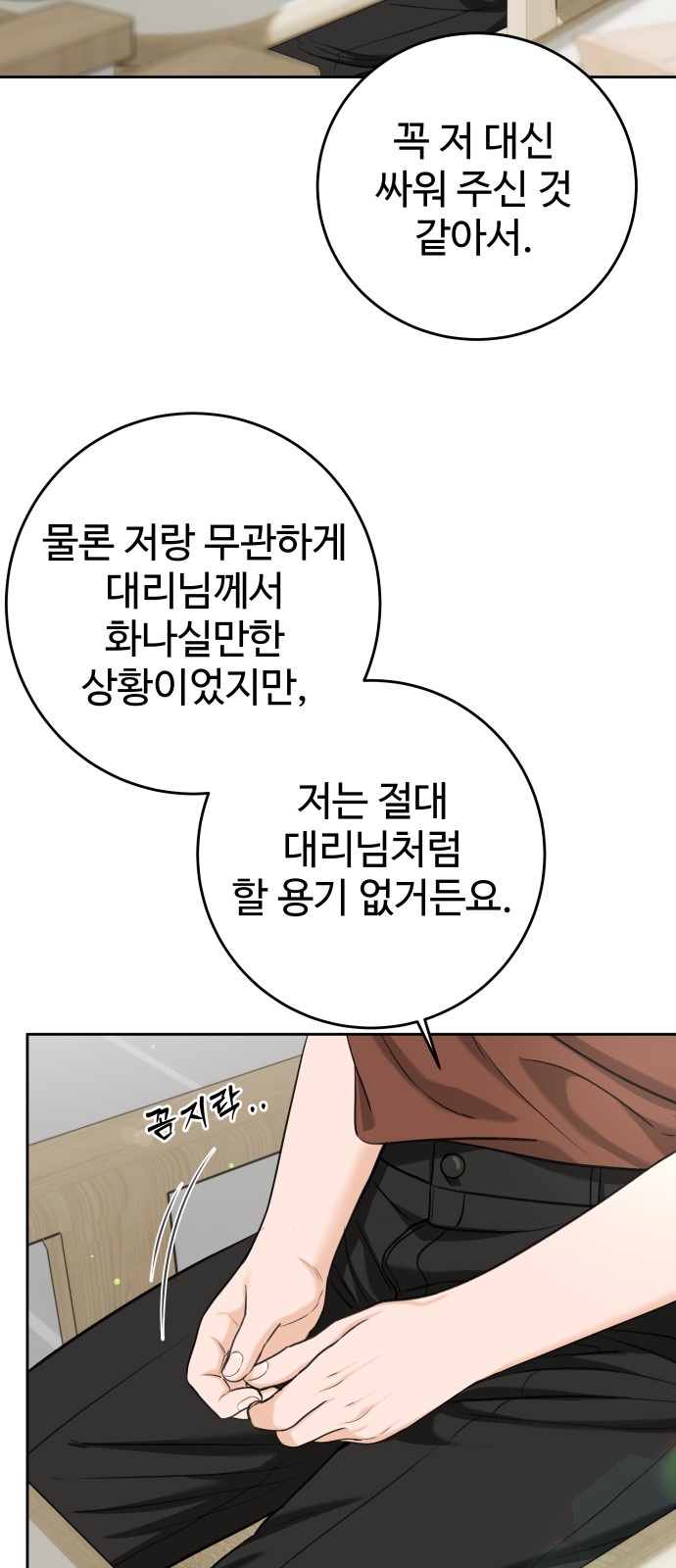 40 페이지