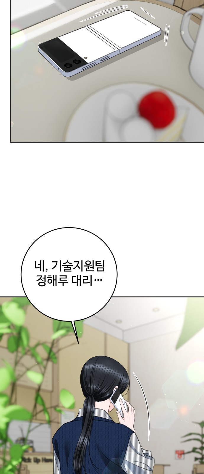 48 페이지