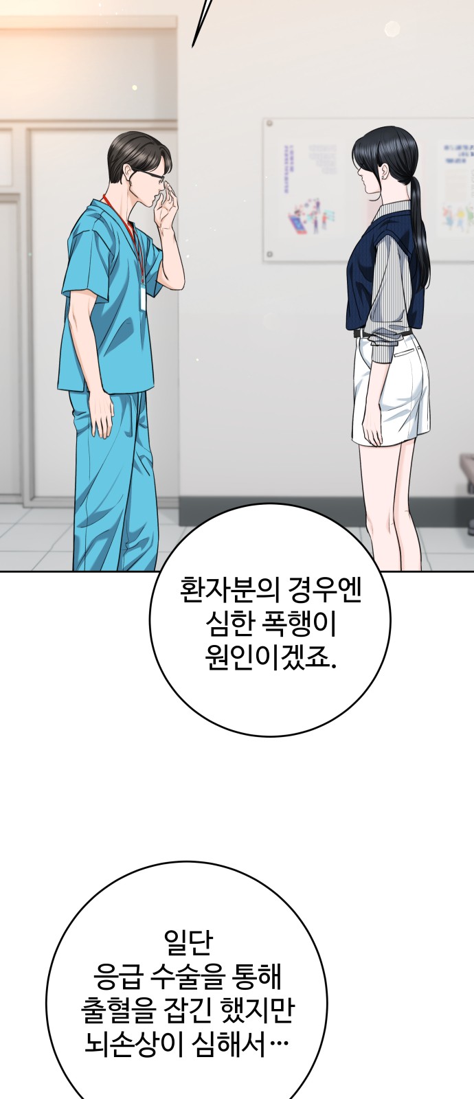 52 페이지