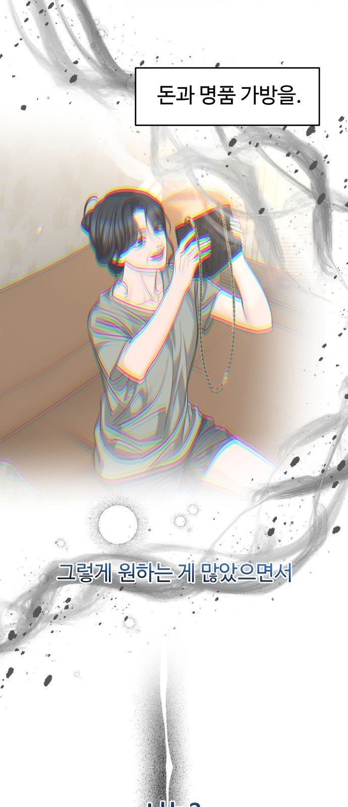 61 페이지