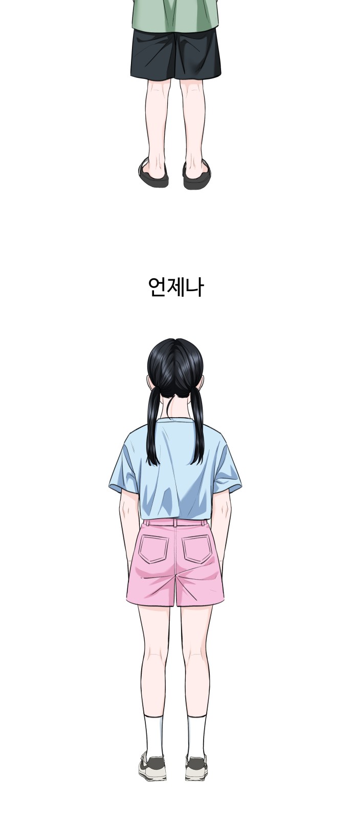 63 페이지