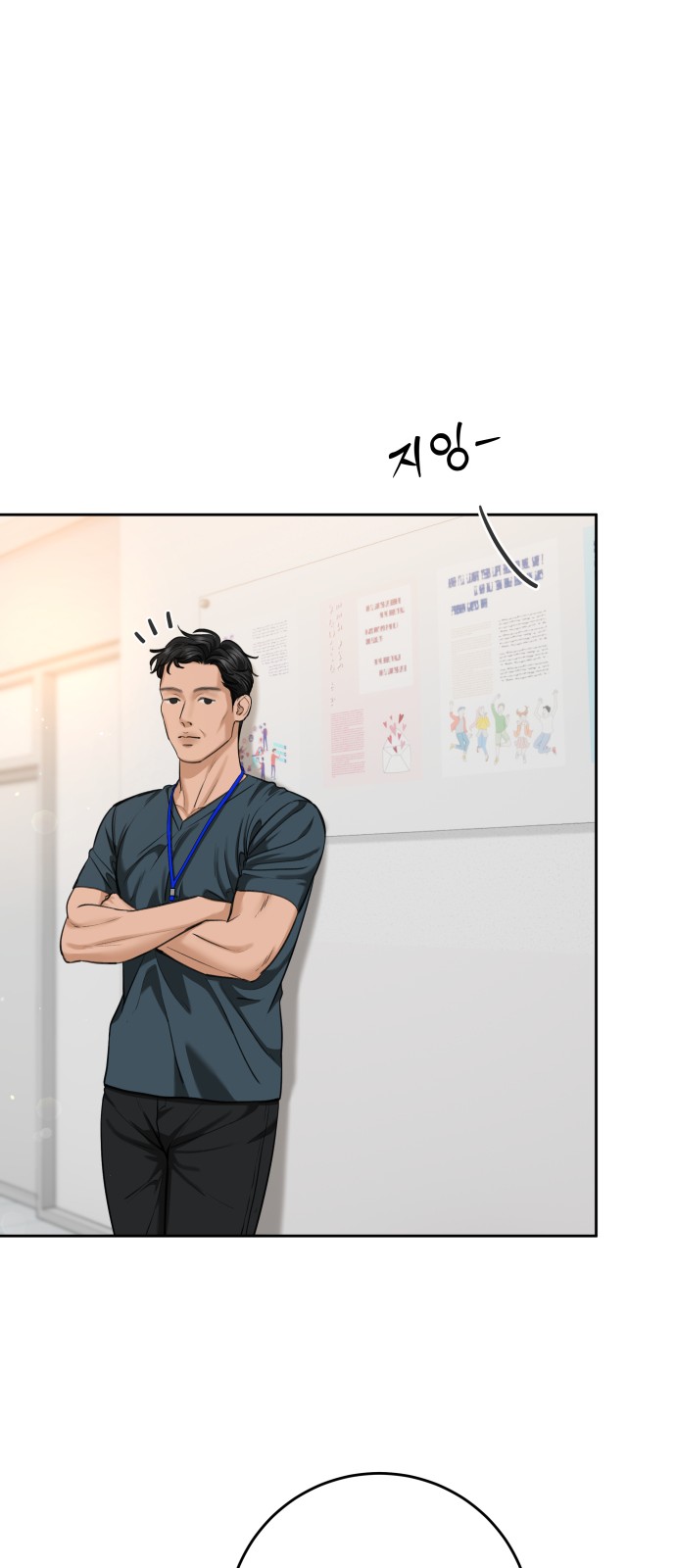 71 페이지