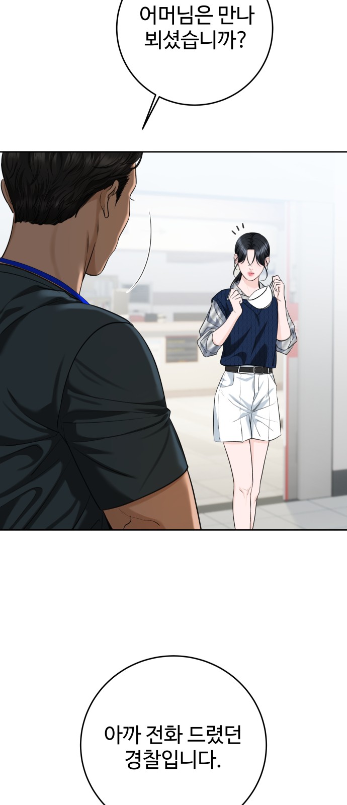 72 페이지