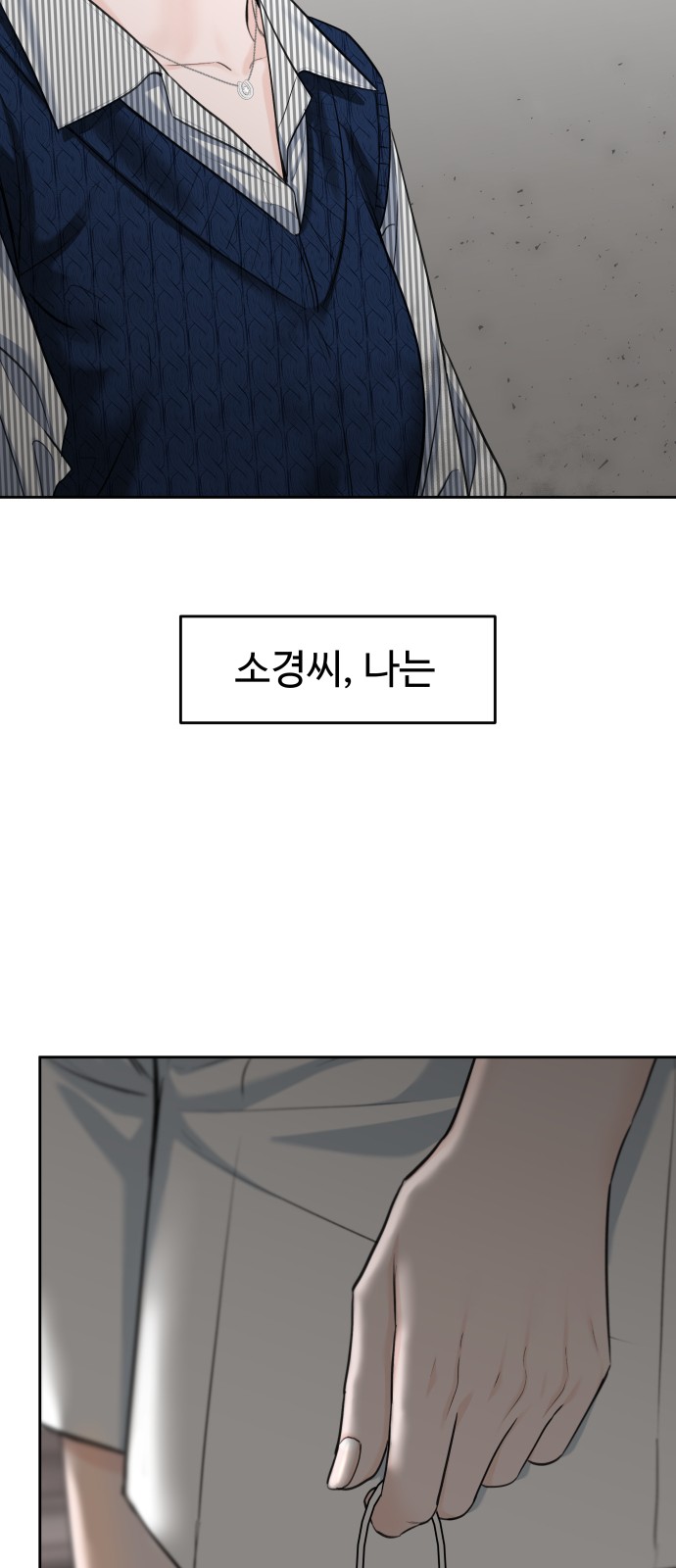 74 페이지