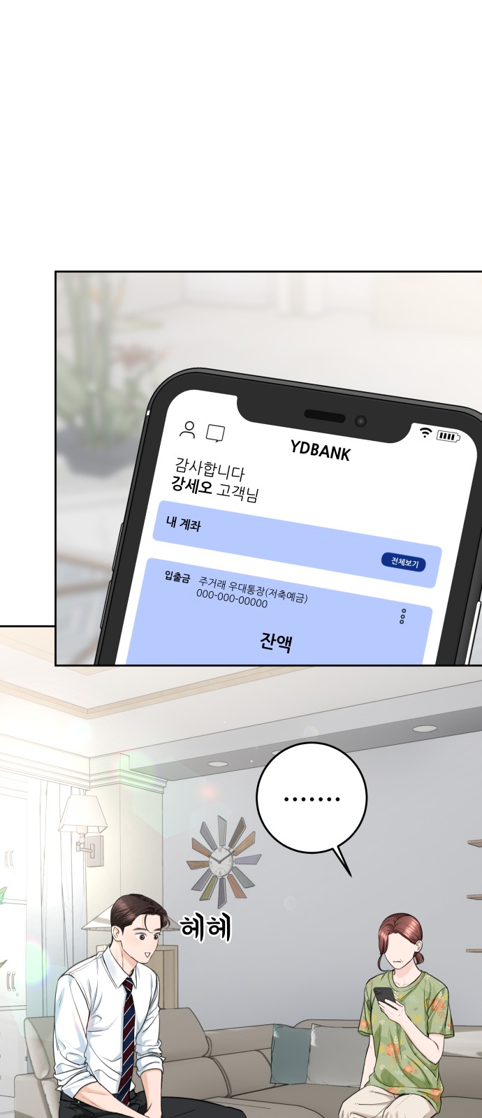 15 페이지
