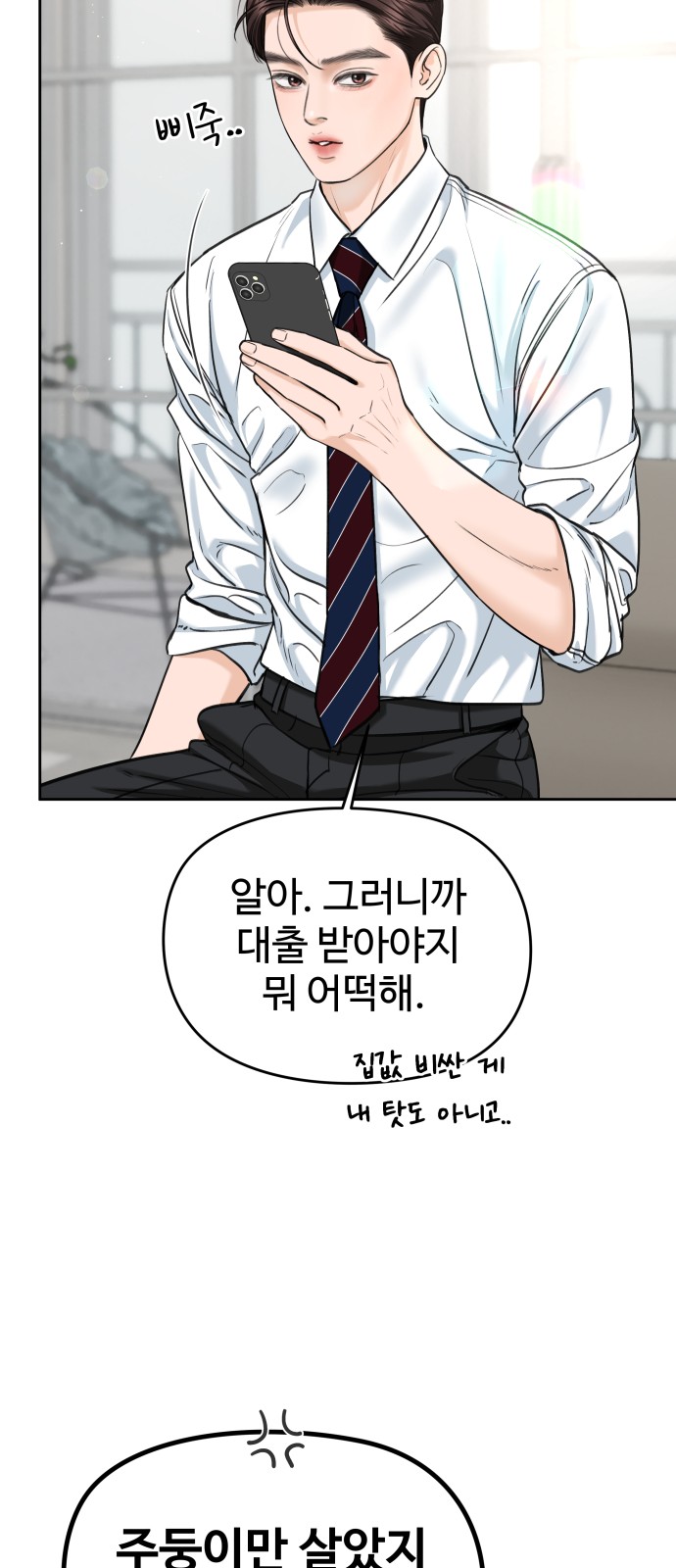 18 페이지