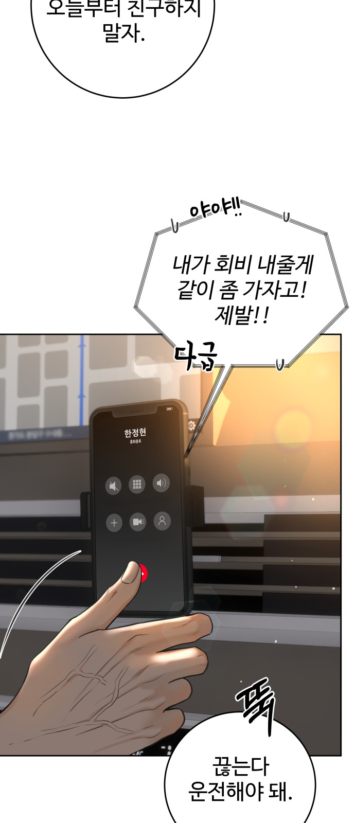 36 페이지