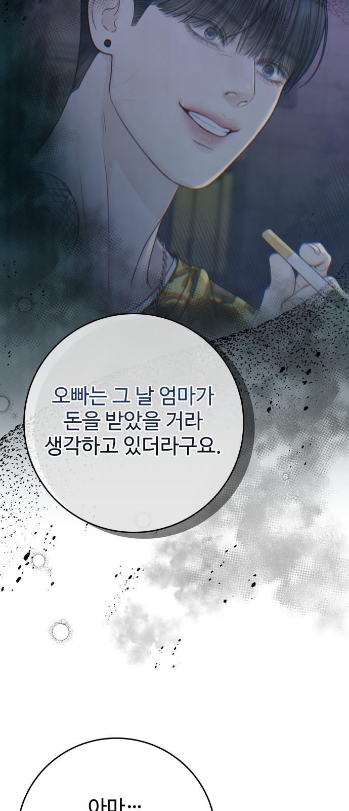 46 페이지