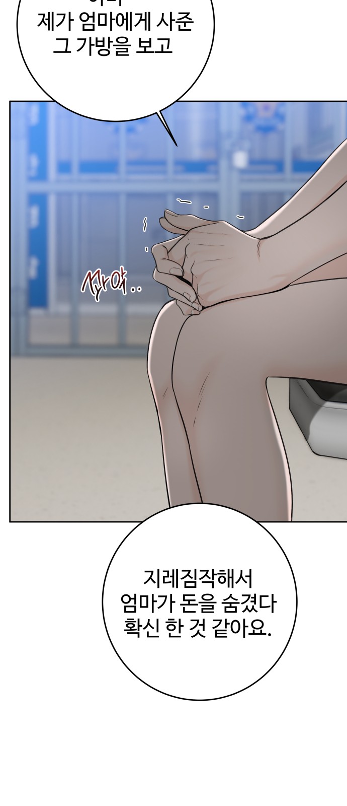 47 페이지