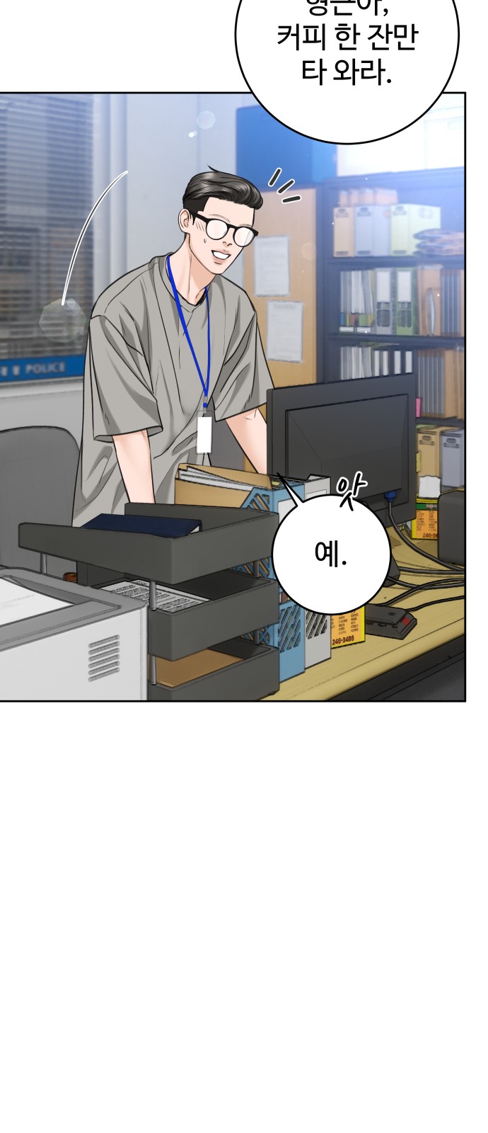 49 페이지
