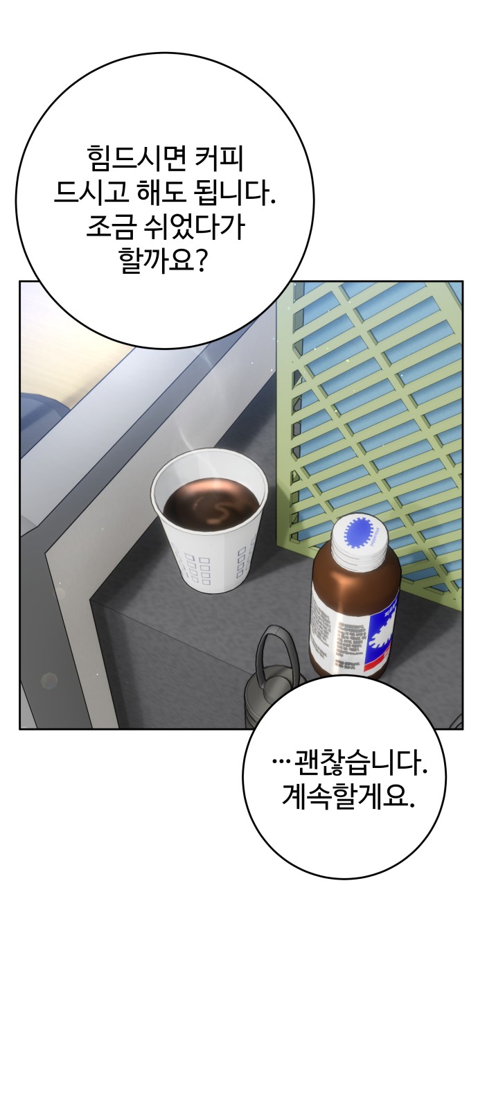 50 페이지
