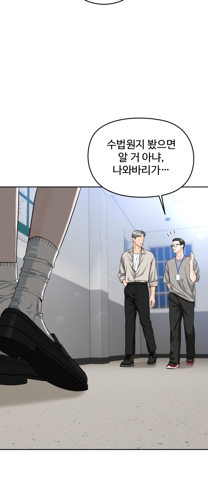 62 페이지