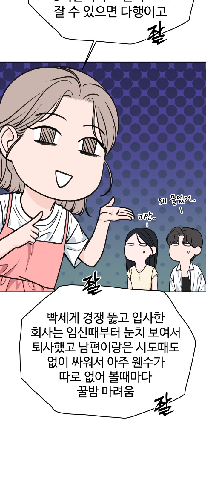 10 페이지