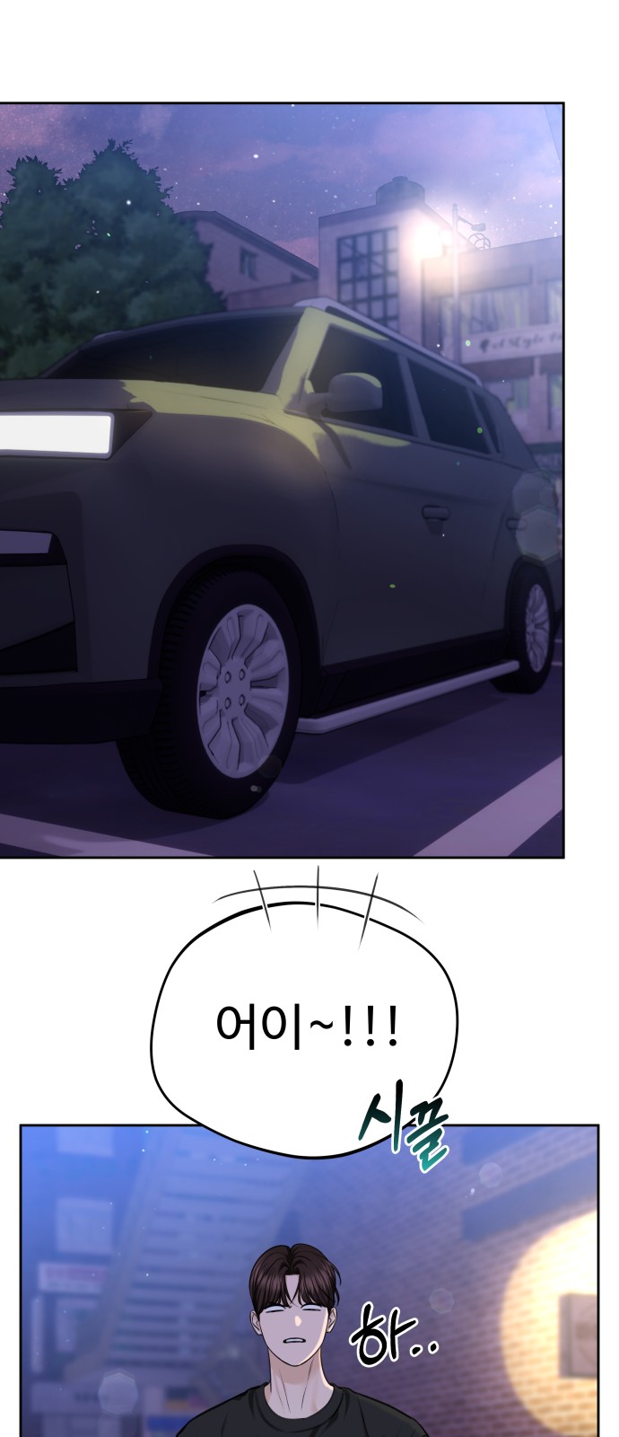 16 페이지