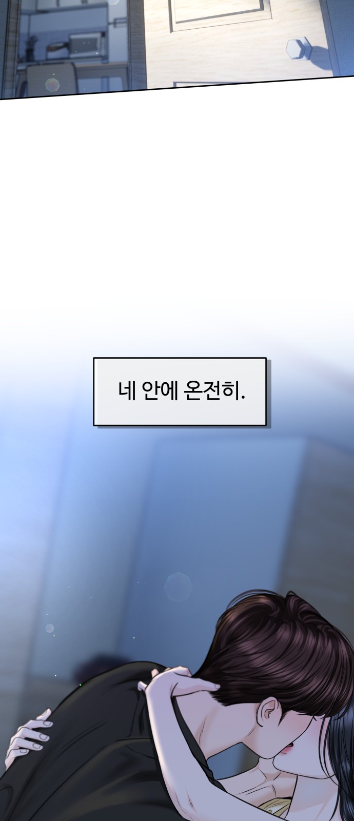 51 페이지