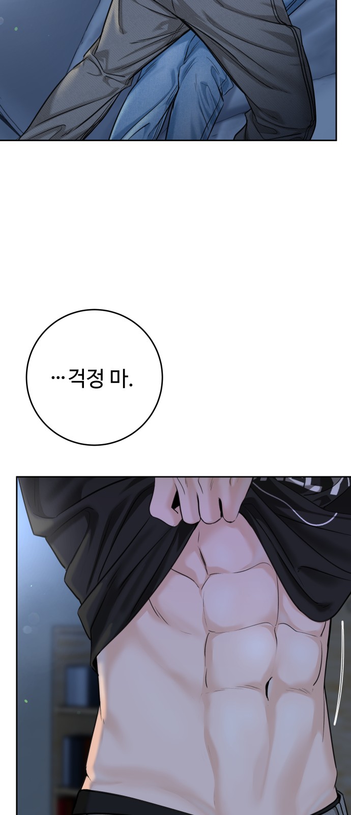 53 페이지