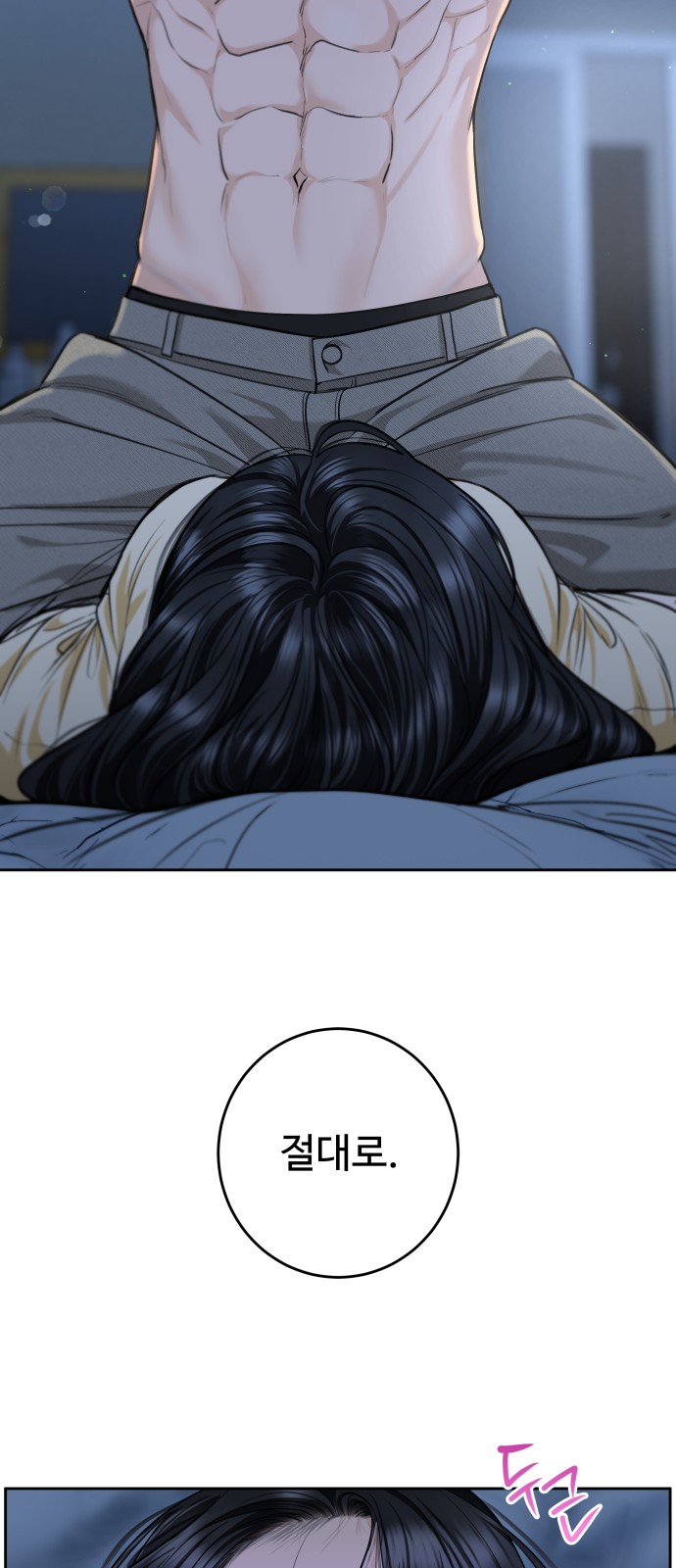 55 페이지