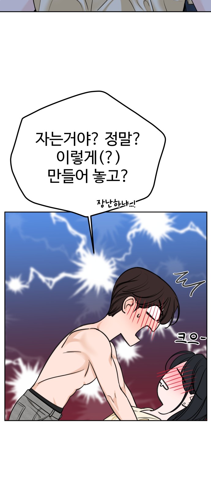 61 페이지