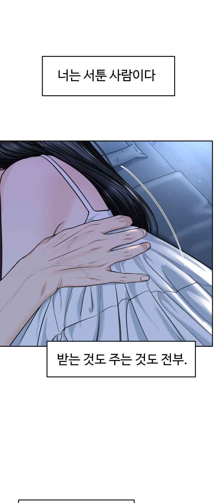 64 페이지