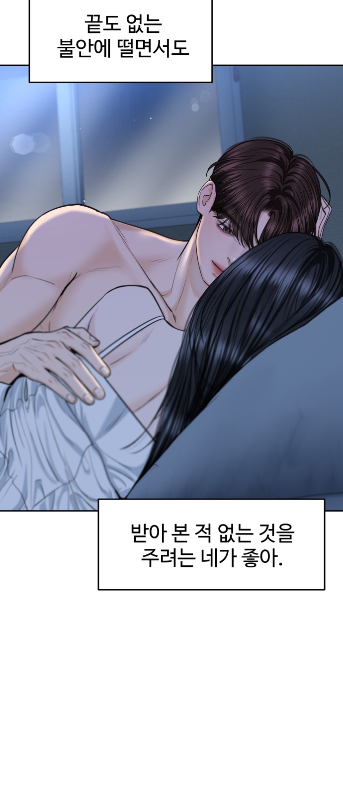 65 페이지