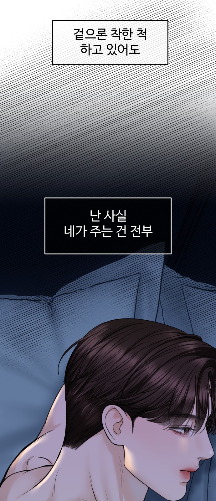 67 페이지
