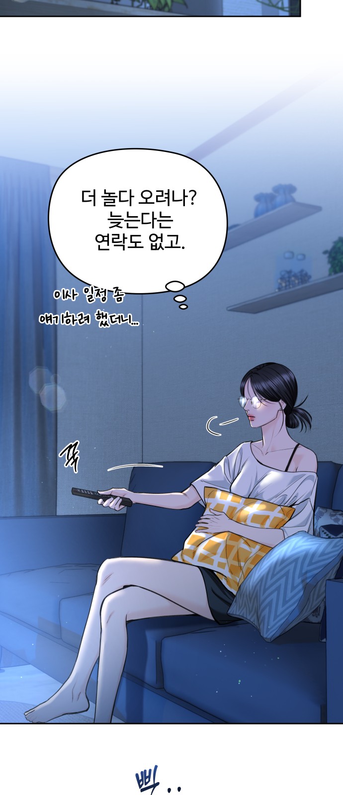 25 페이지