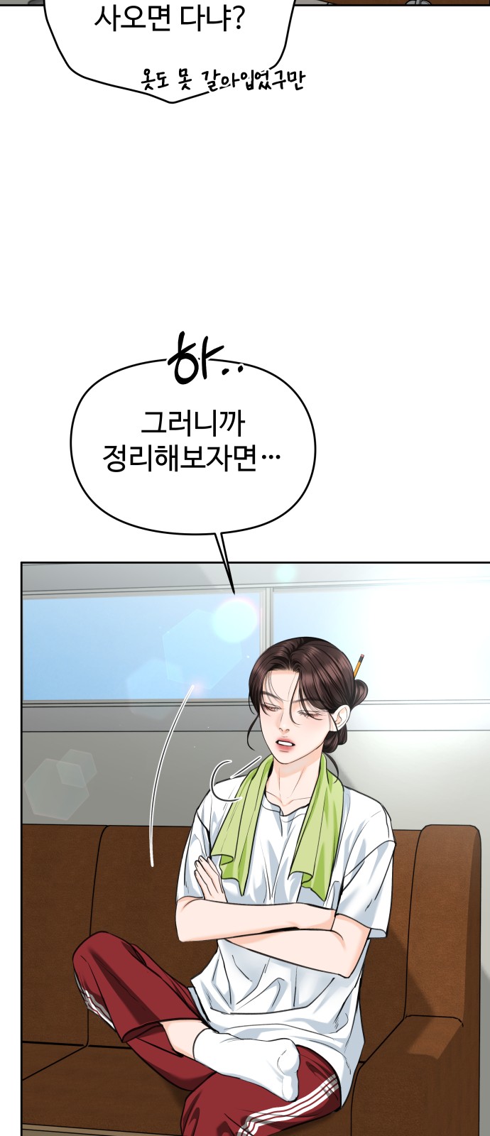 34 페이지