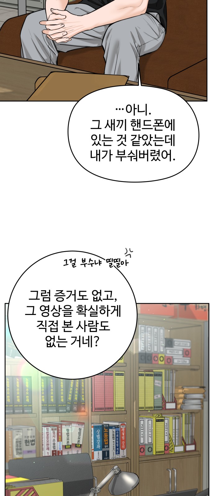 36 페이지