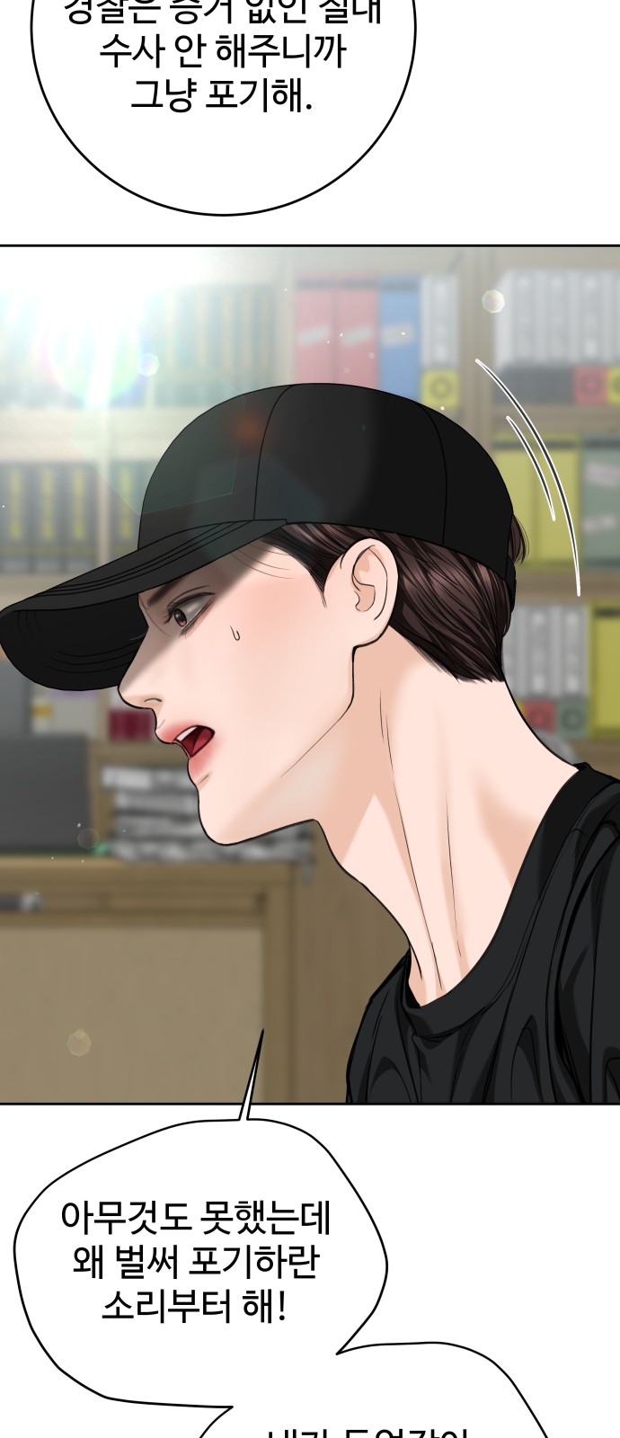 38 페이지