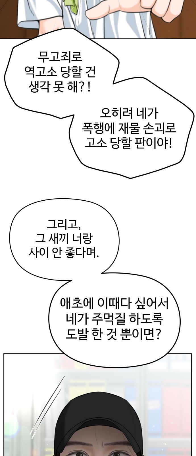 41 페이지