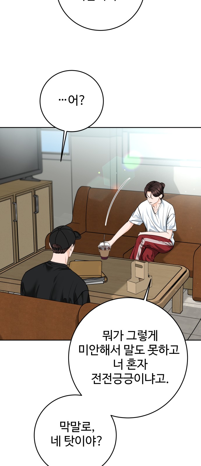 49 페이지